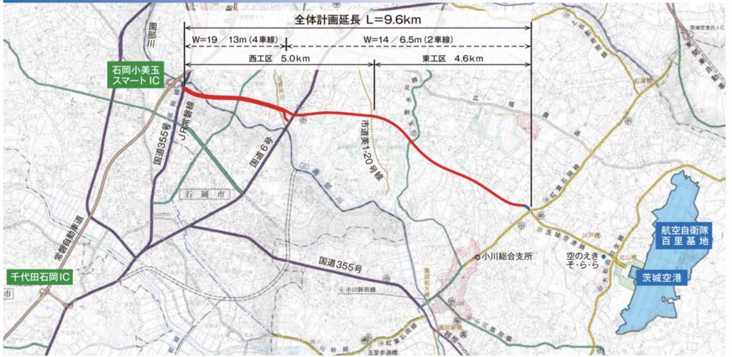 茨城空港がじつは優秀 住むような旅をする